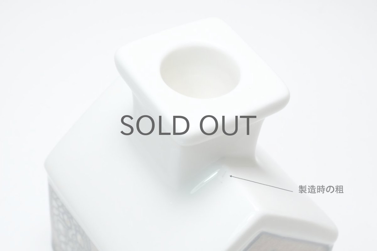 画像6: ARABIA/アラビア/HELJÄ LIUKKO SUNDSTRÖM/ ヘルヤ・リウッコ・スンドストロム/ハウスキャンドル/果実の樹 (6)