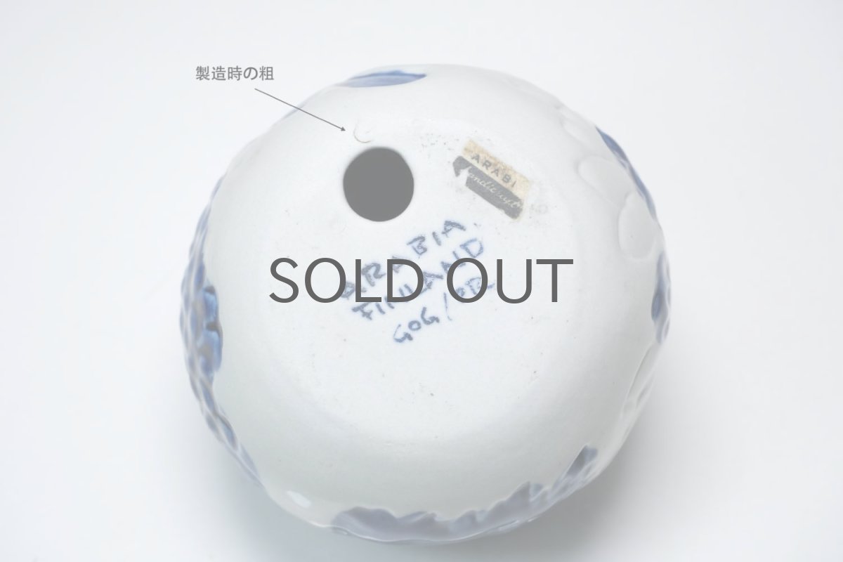 画像5: 北欧ビンテージ/ARABIA/アラビア/Gunvor Olin-Gronqvist/Omena/ブルー/リンゴ/No.1 (5)