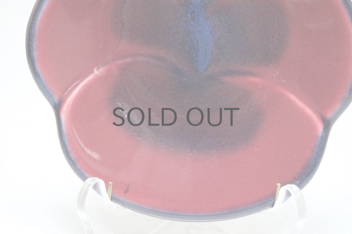 画像2: ARABIA/アラビア/Violetta/ヴィオレッタ/Kaipiainen/陶板 (2)