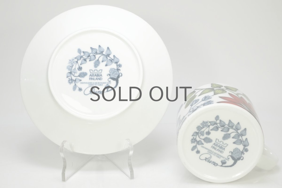 画像7: ARABIA/アラビア/Runo/ルノ/Summer Rain/サマーレイン/ティーカップ&ソーサー/No.2 (7)