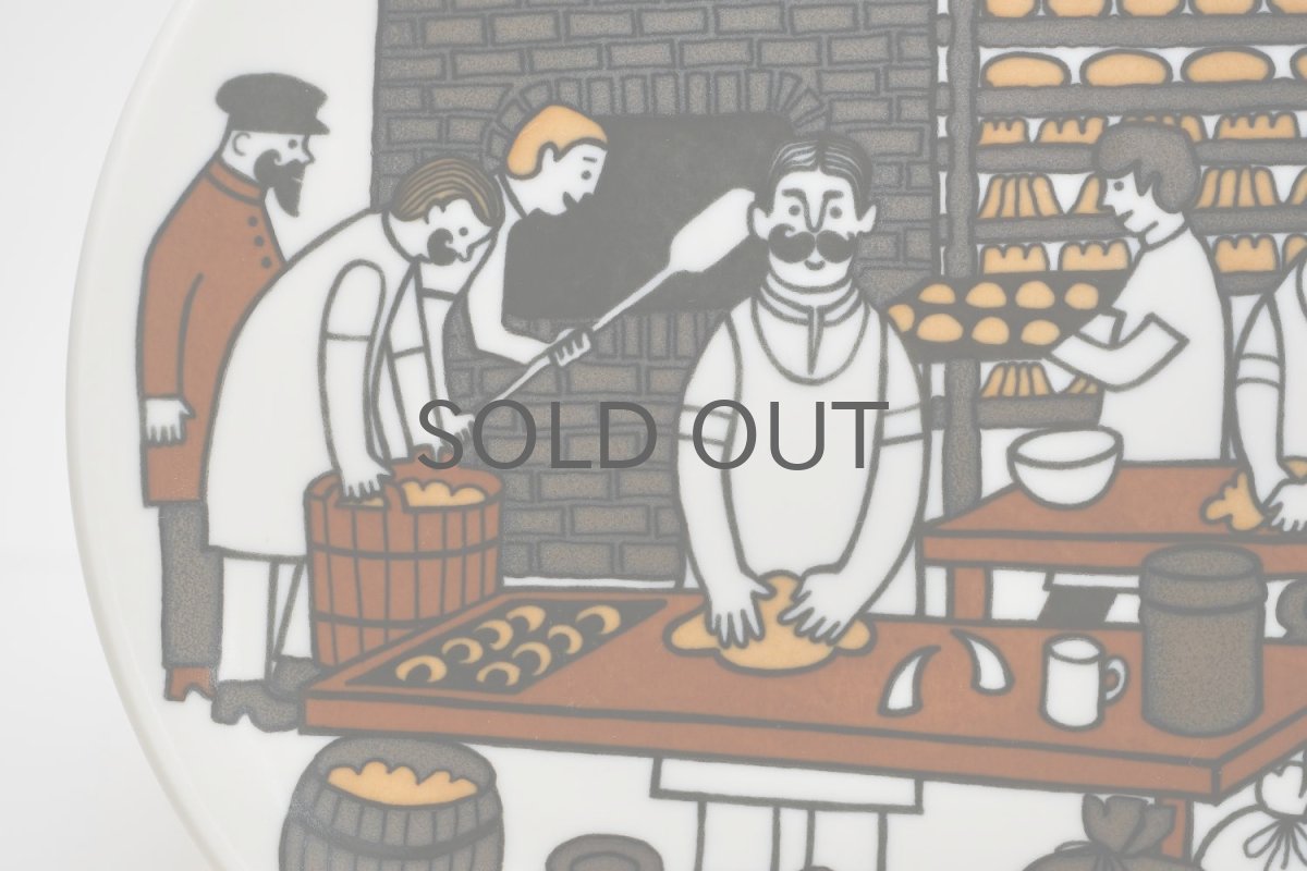 画像2: ARABIA/アラビア/ライヤ・ウオシッキネン/Osuusliike Elanto/限定パン屋絵皿 (2)