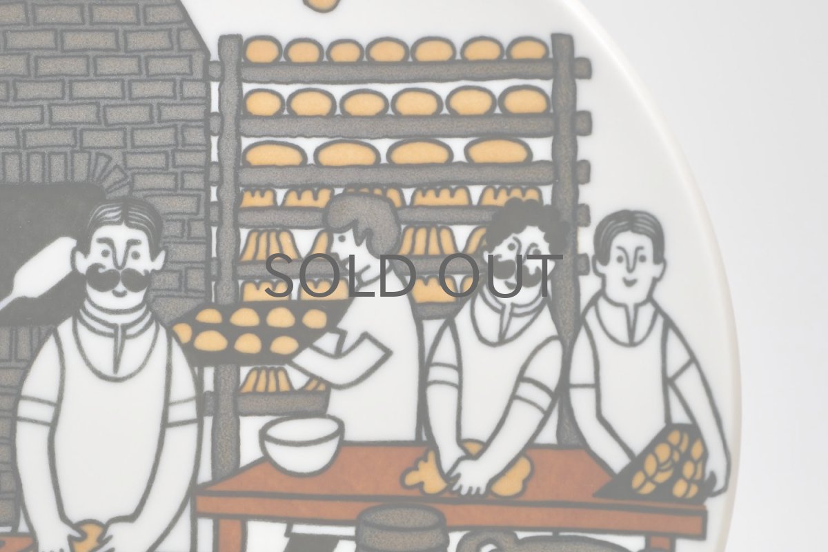 画像3: ARABIA/アラビア/ライヤ・ウオシッキネン/Osuusliike Elanto/限定パン屋絵皿 (3)