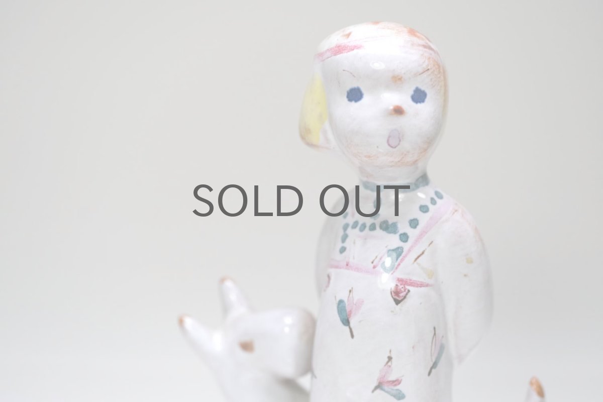 画像3: ARABIA/アラビア/ARA/Kurt Ekholm/少年&子犬/フィギュア/レアアイテム/No.2 (3)