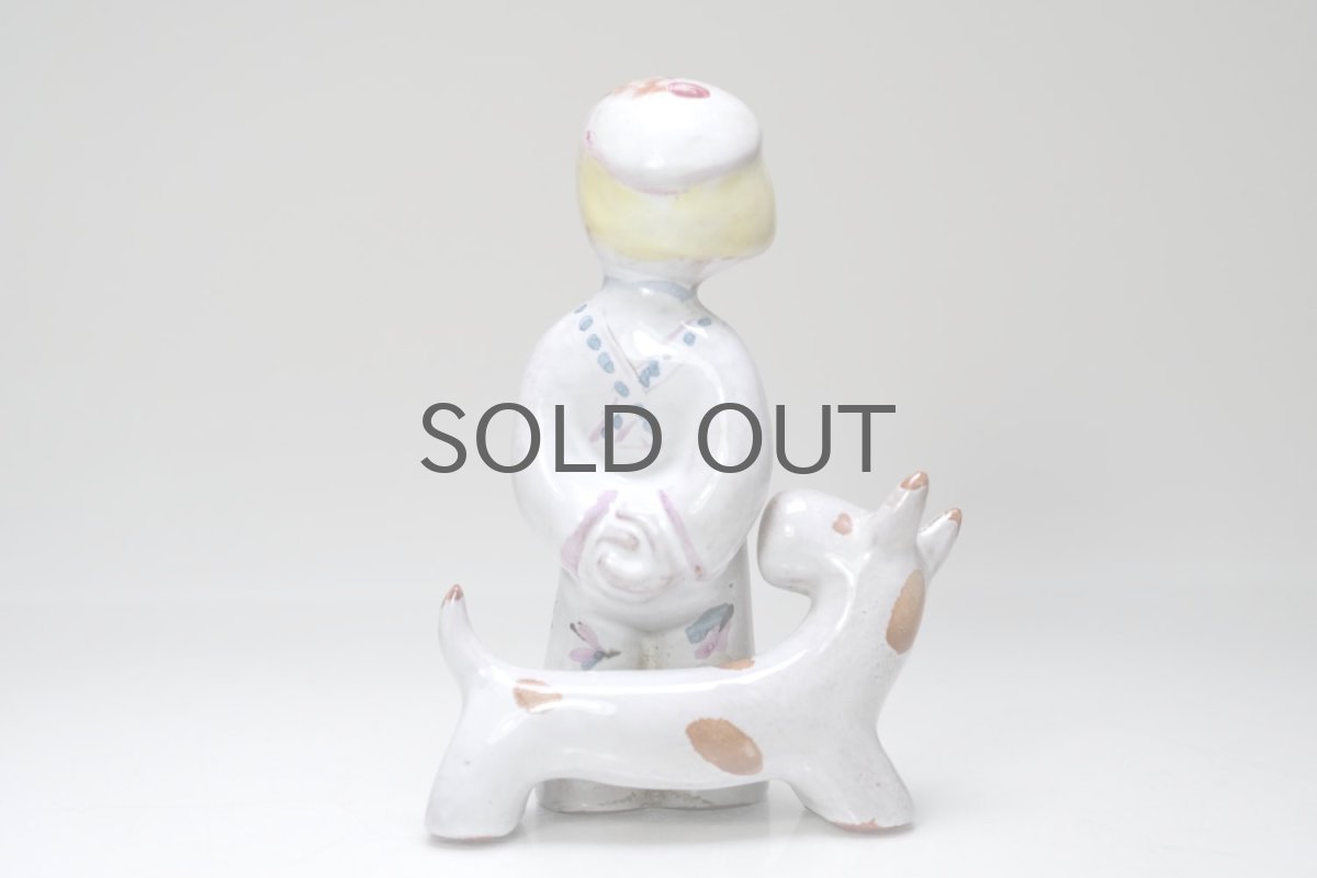 画像7: ARABIA/アラビア/ARA/Kurt Ekholm/少年&子犬/フィギュア/レアアイテム/No.2 (7)