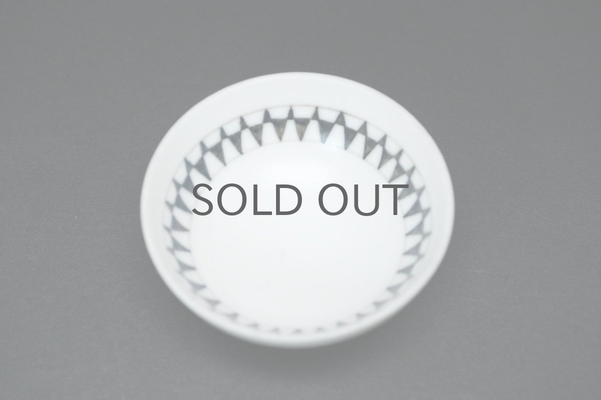 画像3: 北欧ビンテージ/ARABIA/アラビア/Brita Heilimo/ブリタ・ヘイリモ/ミニチュア/幾何学柄/ミニボウル/No.1 (3)