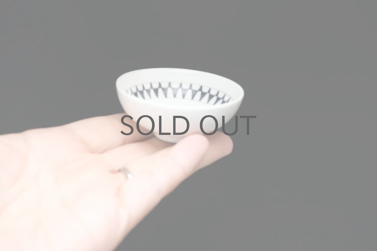 画像5: 北欧ビンテージ/ARABIA/アラビア/Brita Heilimo/ブリタ・ヘイリモ/ミニチュア/幾何学柄/ミニボウル/No.1 (5)