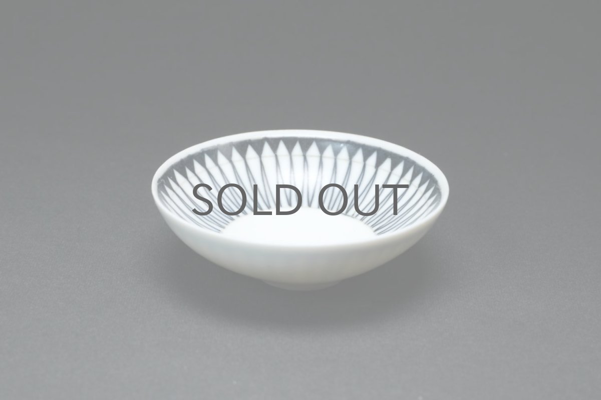 画像2: 北欧ビンテージ/ARABIA/アラビア/Brita Heilimo/ブリタ・ヘイリモ/ミニチュア/幾何学柄/ミニボウル/No.3 (2)