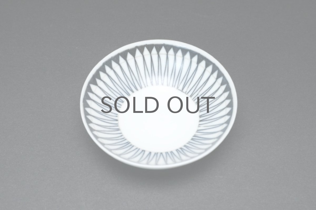 画像3: 北欧ビンテージ/ARABIA/アラビア/Brita Heilimo/ブリタ・ヘイリモ/ミニチュア/幾何学柄/ミニボウル/No.3 (3)