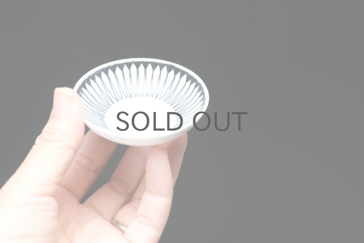 画像6: 北欧ビンテージ/ARABIA/アラビア/Brita Heilimo/ブリタ・ヘイリモ/ミニチュア/幾何学柄/ミニボウル/No.3 (6)