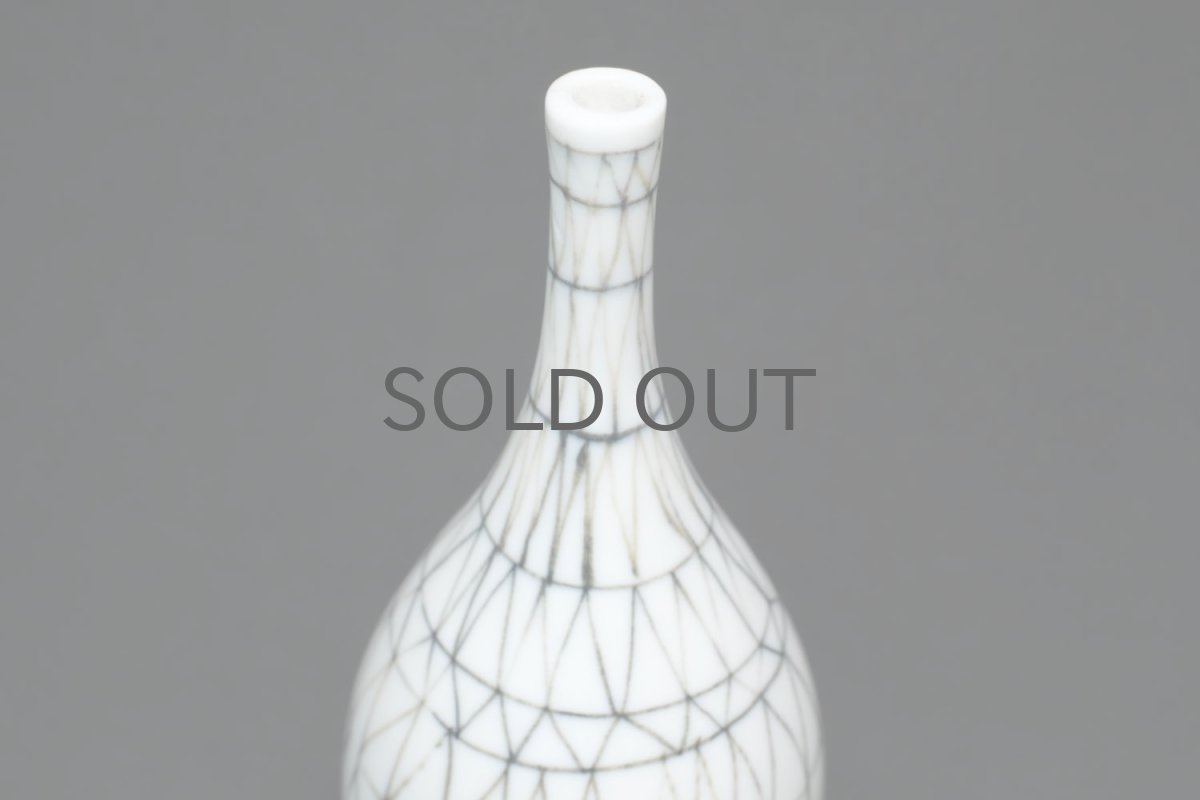 画像2: 北欧ビンテージ/ARABIA/アラビア/Brita Heilimo/ブリタ・ヘイリモ/ミニチュア/幾何学柄/一輪挿し/No.1 (2)