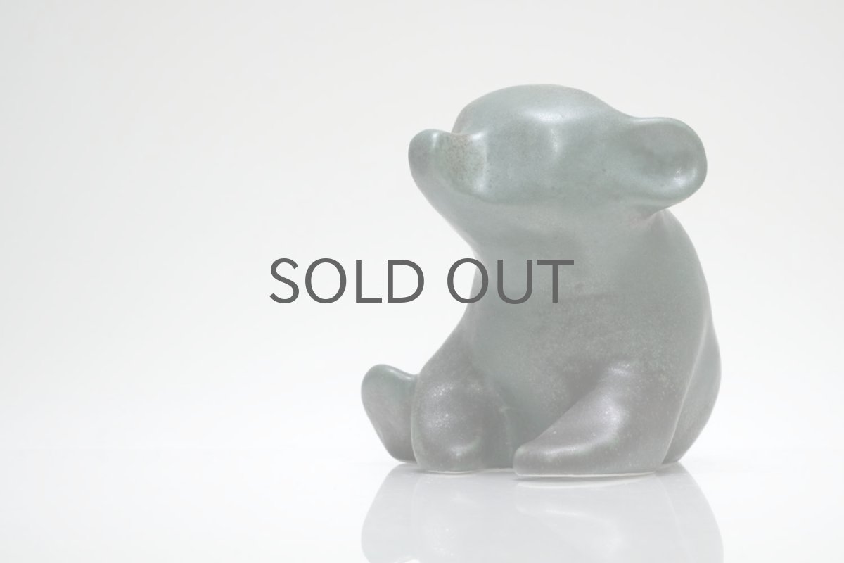 画像2: ARABIA/アラビア/小熊/オブジェ/Richard Lindh/リカルド・リンド (2)