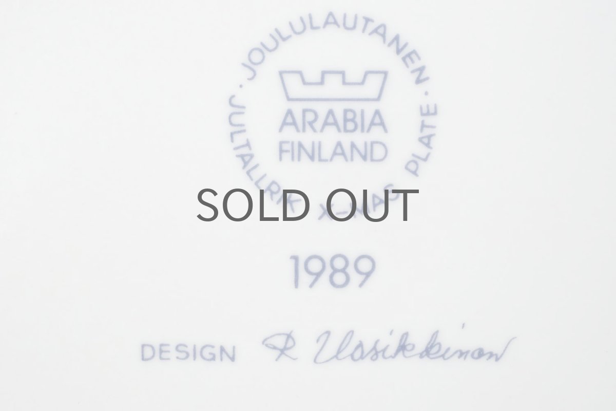 画像6: ARABIA/アラビア/1989年イヤープレート/クリスマスプレート (6)