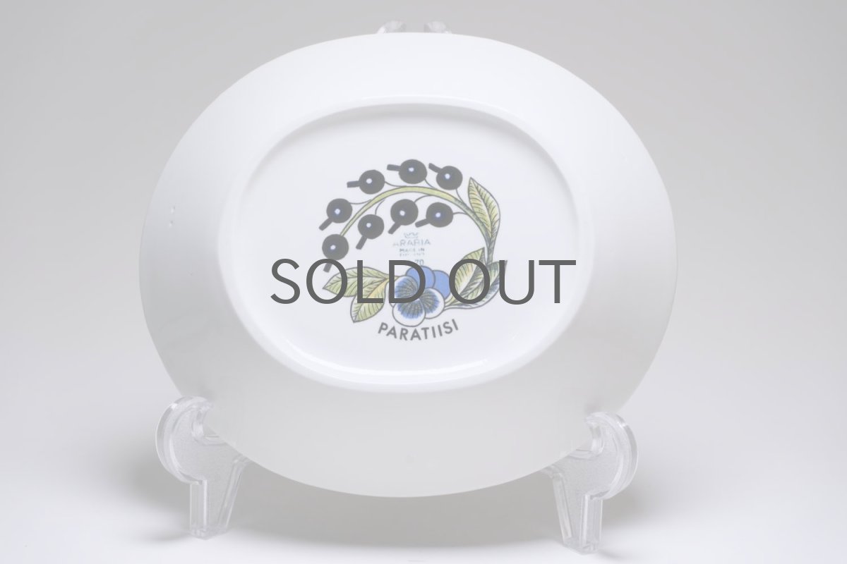 画像4: ARABIA /アラビア/Paratiisi/パラティッシ/オーバルプレート/カラー/初期ビンテージ/22cmH4オーバル (4)