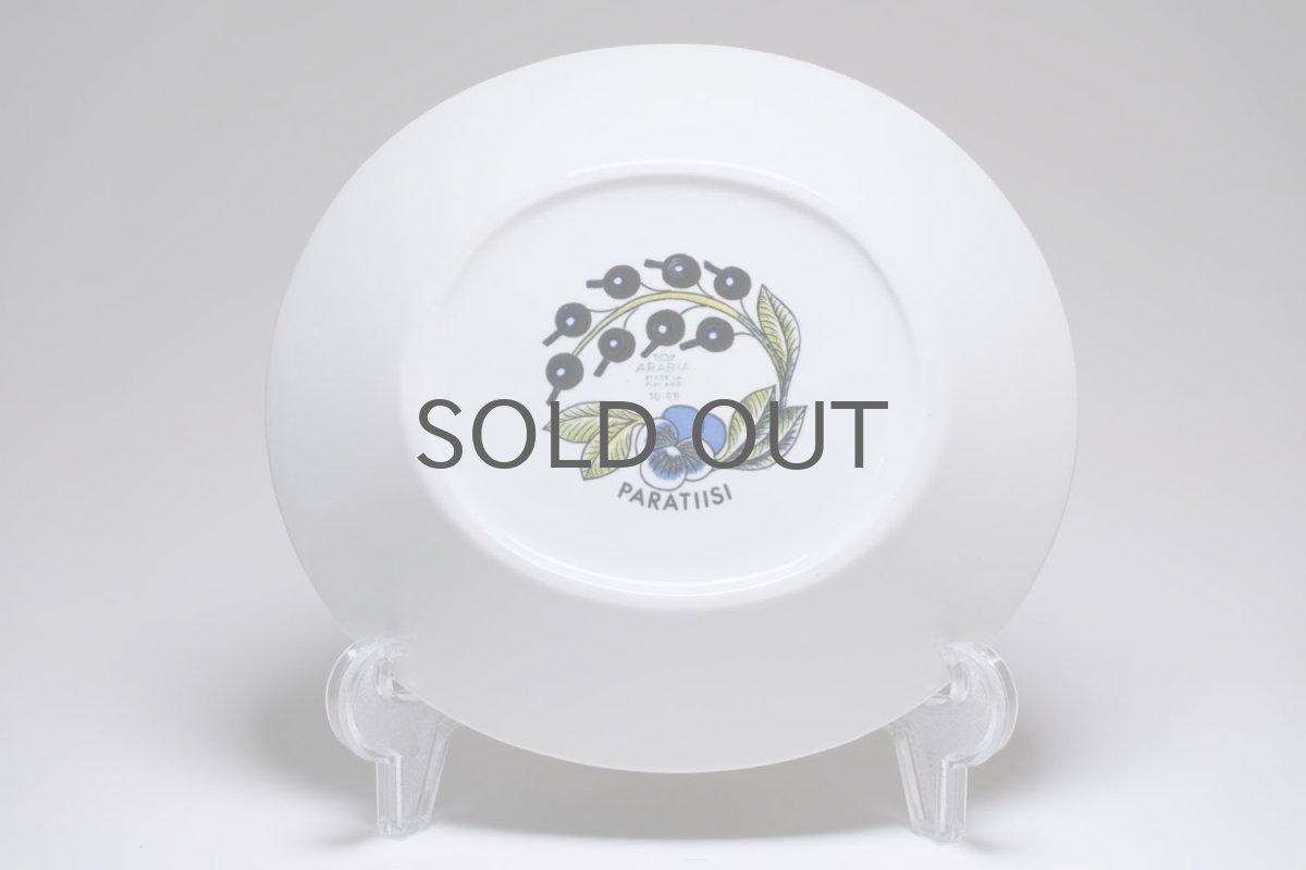 画像2: ARABIA /アラビア/Paratiisi/パラティッシ/オーバルプレート/カラー/初期ビンテージ/23cmH3オーバル (2)