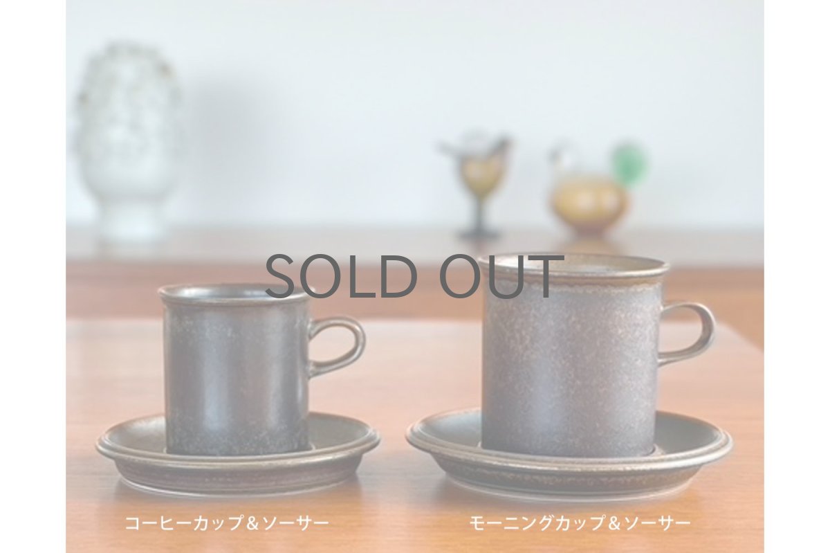 画像7: 北欧ビンテージ/ARABIA/アラビア/Ruska/ルスカ/モーニングカップ&ソーサー/No.2 (7)