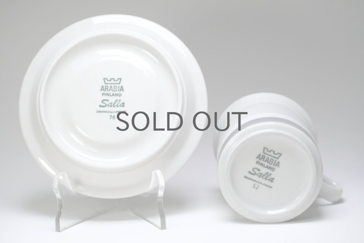 画像9: ARABIA/アラビア/Sモデル/Salla/サーラ/モーニングカップ&ソーサー (9)