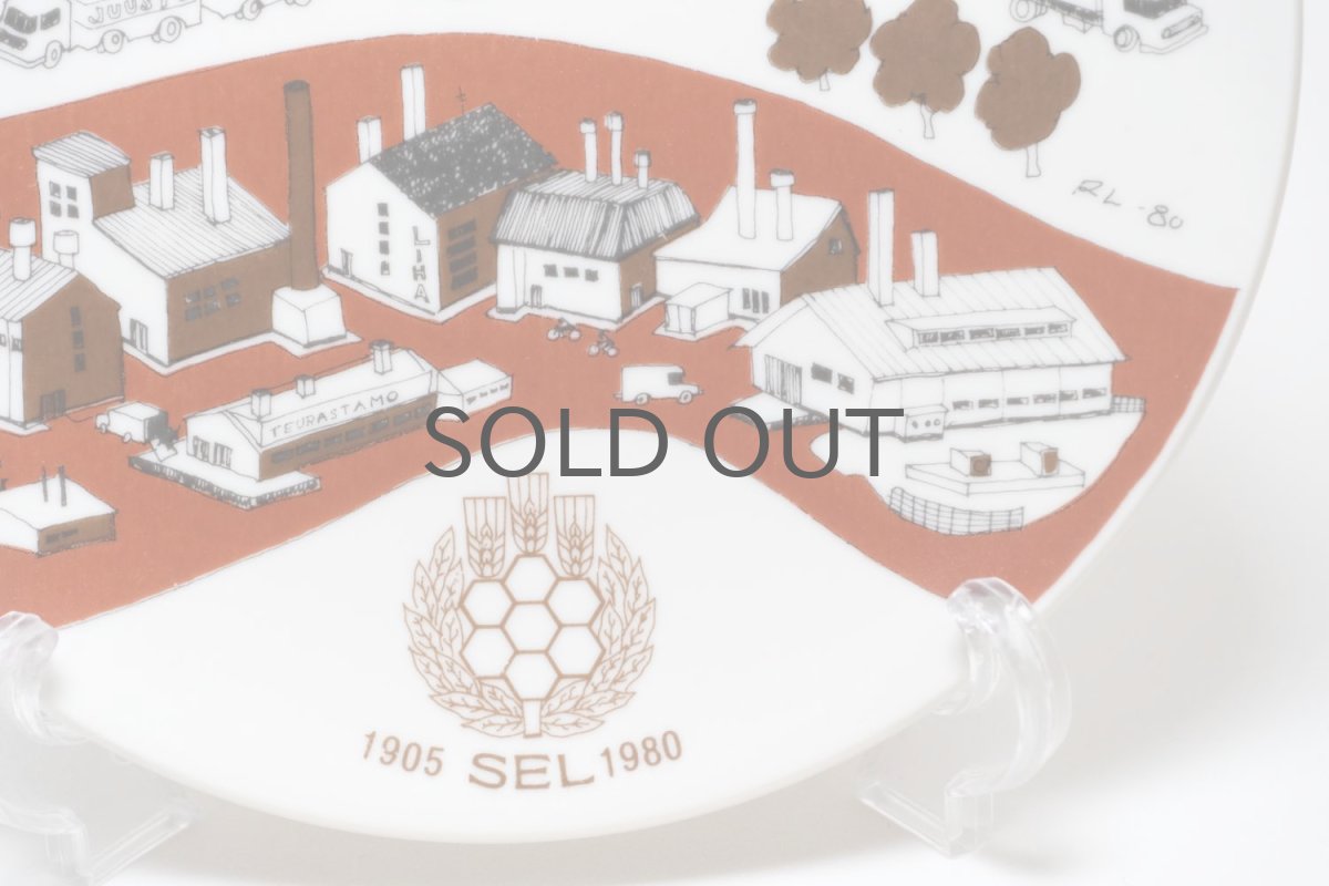 画像3: ARABIA/アラビア/SEL/企業ロゴプレート/ウォールプレート (3)