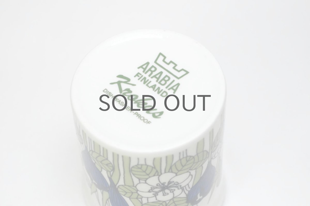 画像6: 北欧ビンテージ食器/ARABIA/アラビア/Krokus/クロッカス/カラー/クリーマー (6)