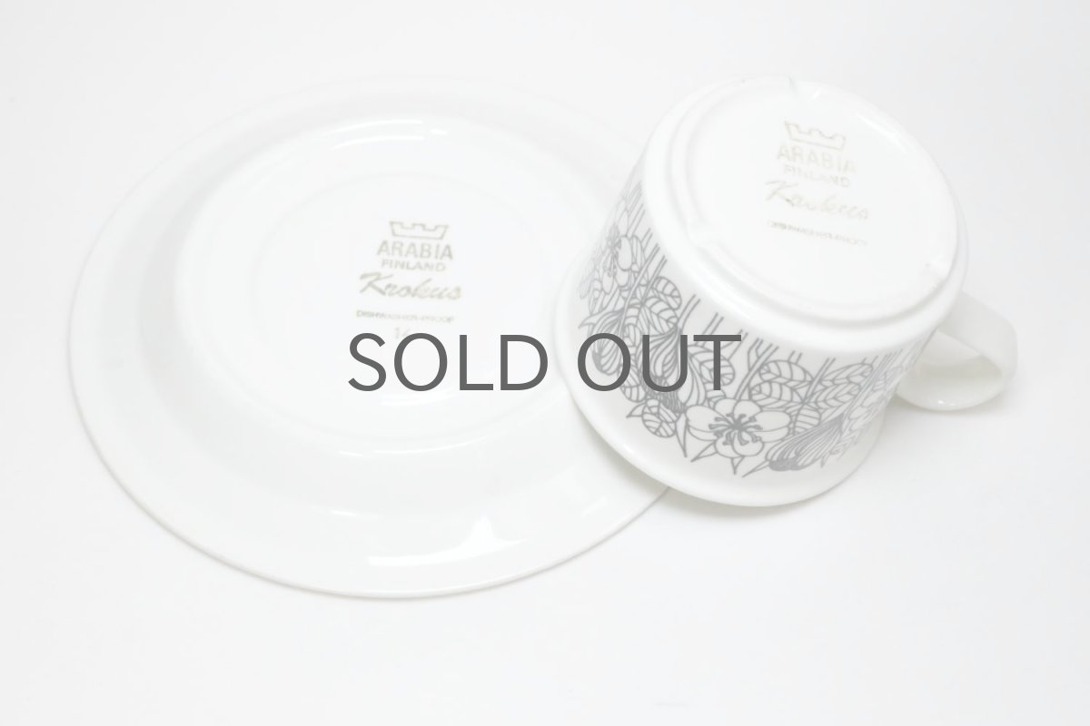 画像4: ARABIA/アラビア/Krokus/クロッカス/コーヒーカップ&ソーサー/ホワイト&ブラック/モノトーン/No.1 (4)