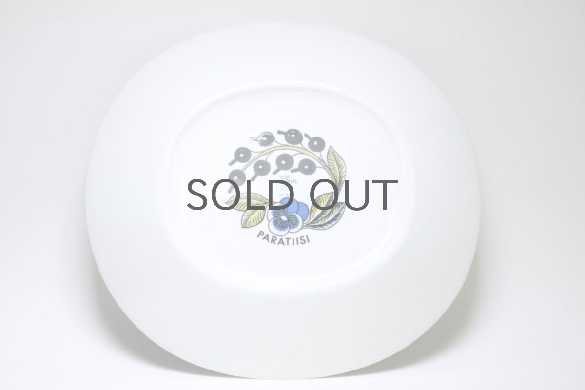 画像9: ARABIA /アラビア/Paratiisi/パラティッシ/オーバルプレート/カラー/初期ビンテージ/25cm/ビンテージ品 (9)