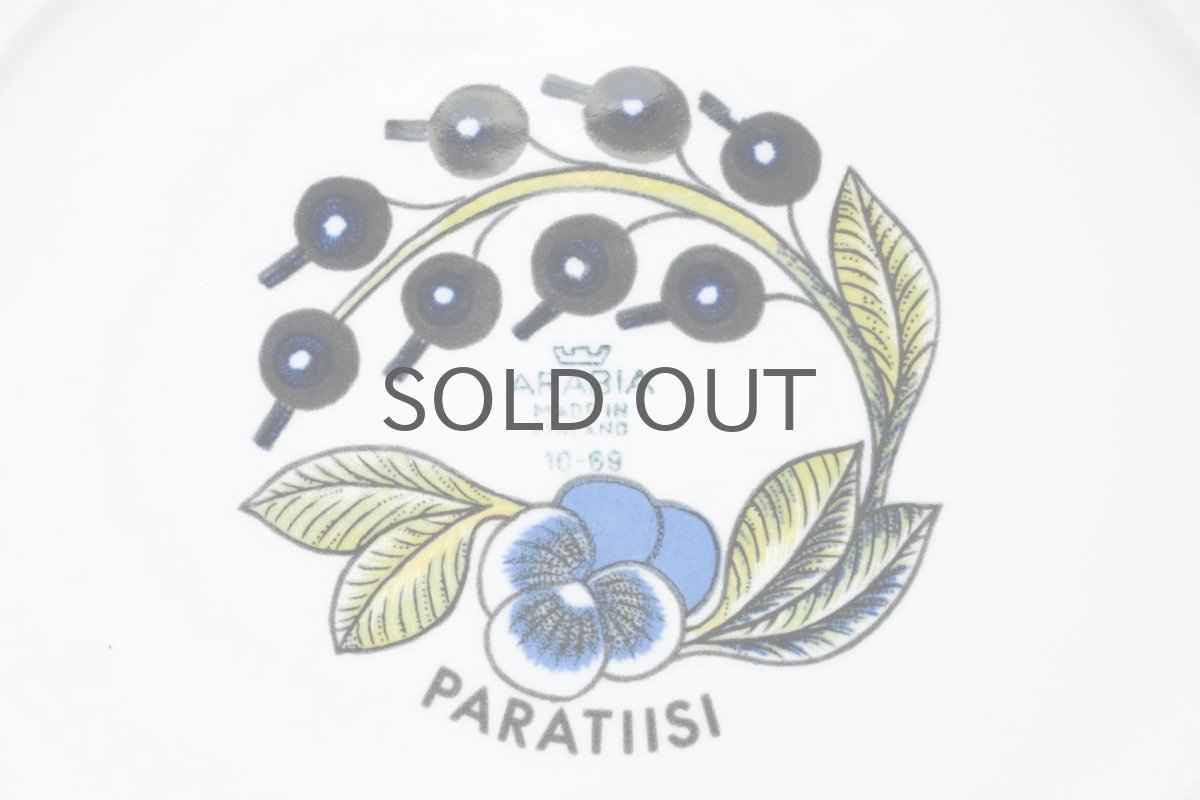 画像10: ARABIA /アラビア/Paratiisi/パラティッシ/オーバルプレート/カラー/初期ビンテージ/25cm/ビンテージ品 (10)