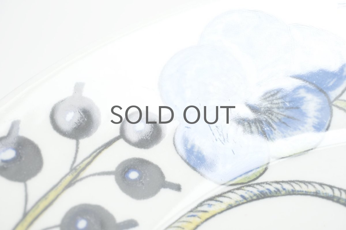 画像8: ARABIA /アラビア/Paratiisi/パラティッシ/オーバルプレート/カラー/初期ビンテージ/25cm/ビンテージ品 (8)