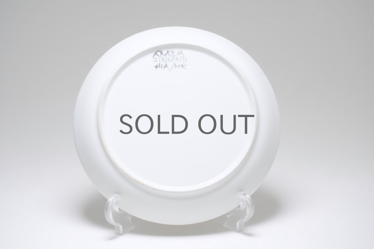 画像3:  ARABIA/アラビア/AHOLA/アホラ/aurikoruusu/アウリンコルース/ひまわり/プレート/19.5cm/No.1 (3)