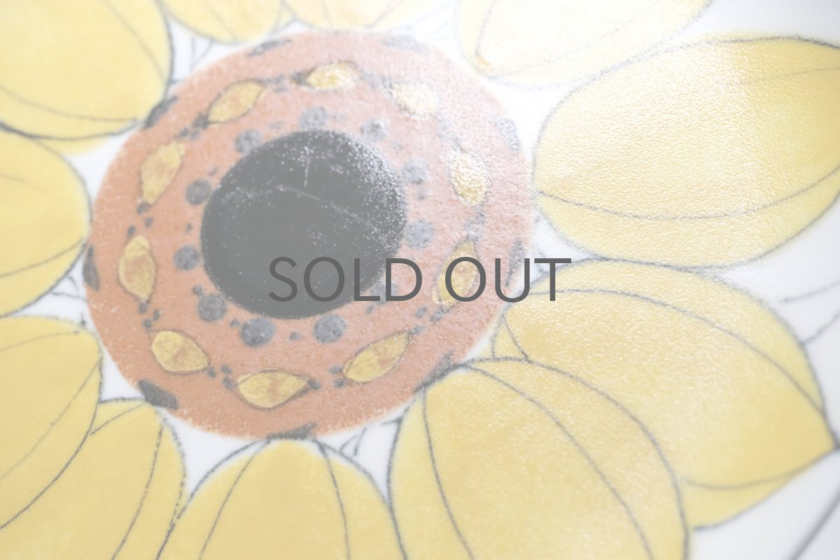 画像2:  ARABIA/アラビア/AHOLA/アホラ/aurikoruusu/アウリンコルース/ひまわり/プレート/19.5cm/No.1 (2)