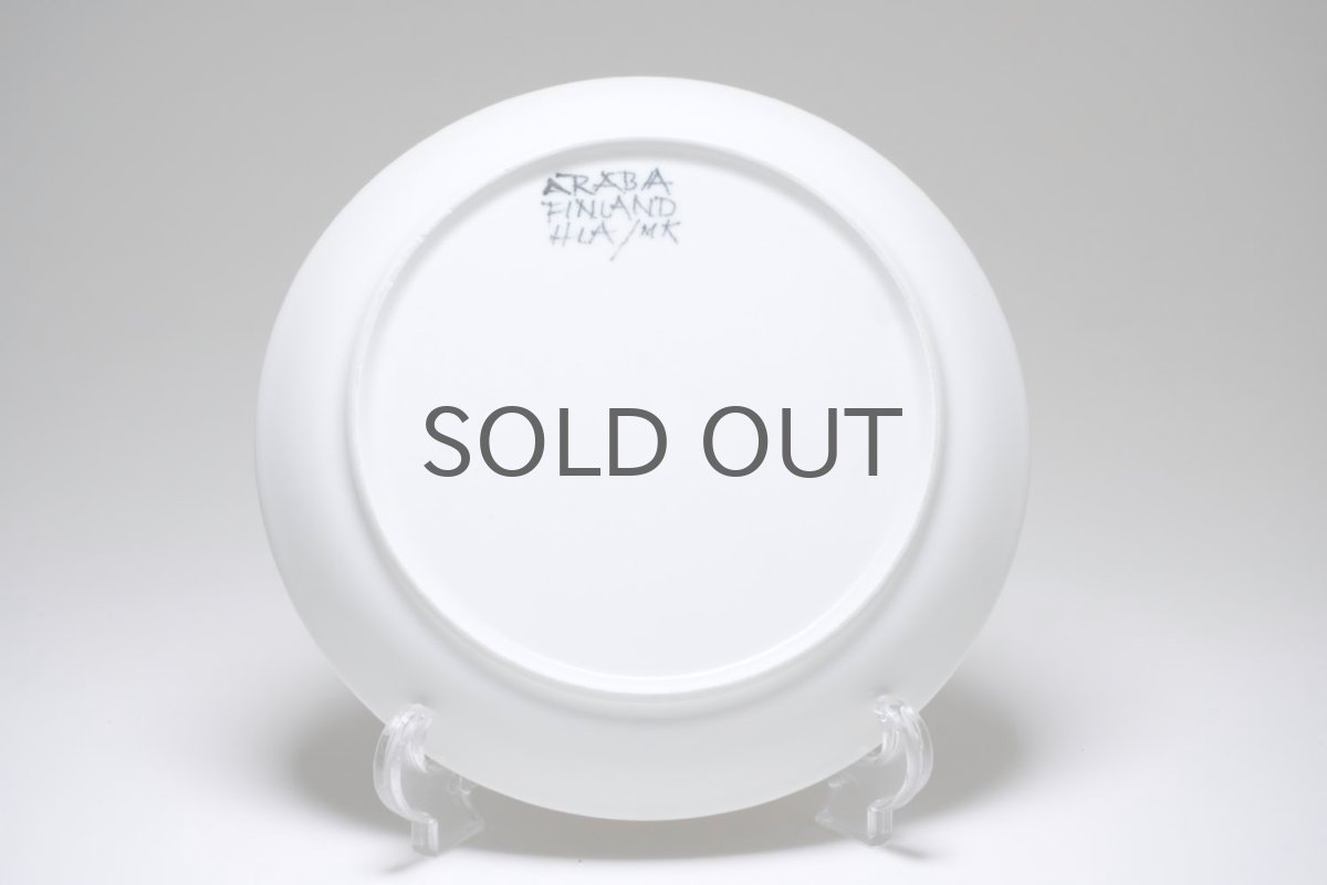 画像4:  ARABIA/アラビア/AHOLA/アホラ/aurikoruusu/アウリンコルース/ひまわり/プレート/19.5cm/No.2 (4)