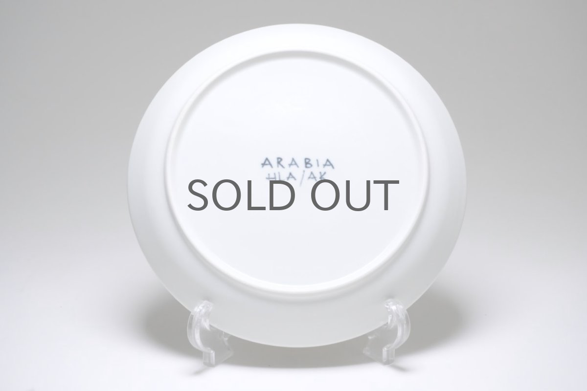 画像2:  ARABIA/アラビア/AHOLA/アホラ/aurikoruusu/アウリンコルース/ひまわり/プレート/19.5cm/No.3 (2)