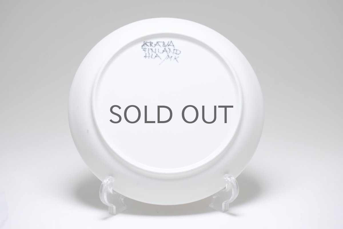 画像3:  ARABIA/アラビア/AHOLA/アホラ/aurikoruusu/アウリンコルース/ひまわり/プレート/19.5cm/No.4 (3)