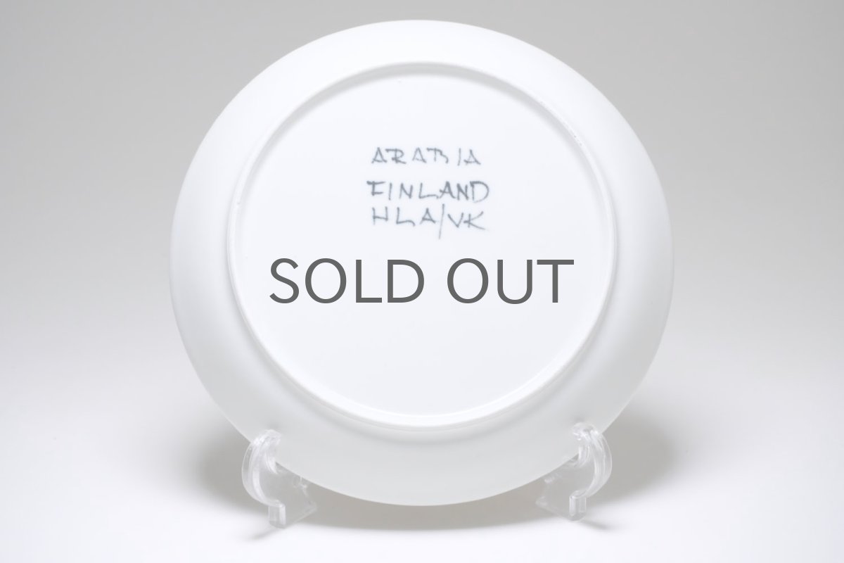 画像2:  ARABIA/アラビア/AHOLA/アホラ/aurikoruusu/アウリンコルース/ひまわり/プレート/19.5cm/No.5 (2)