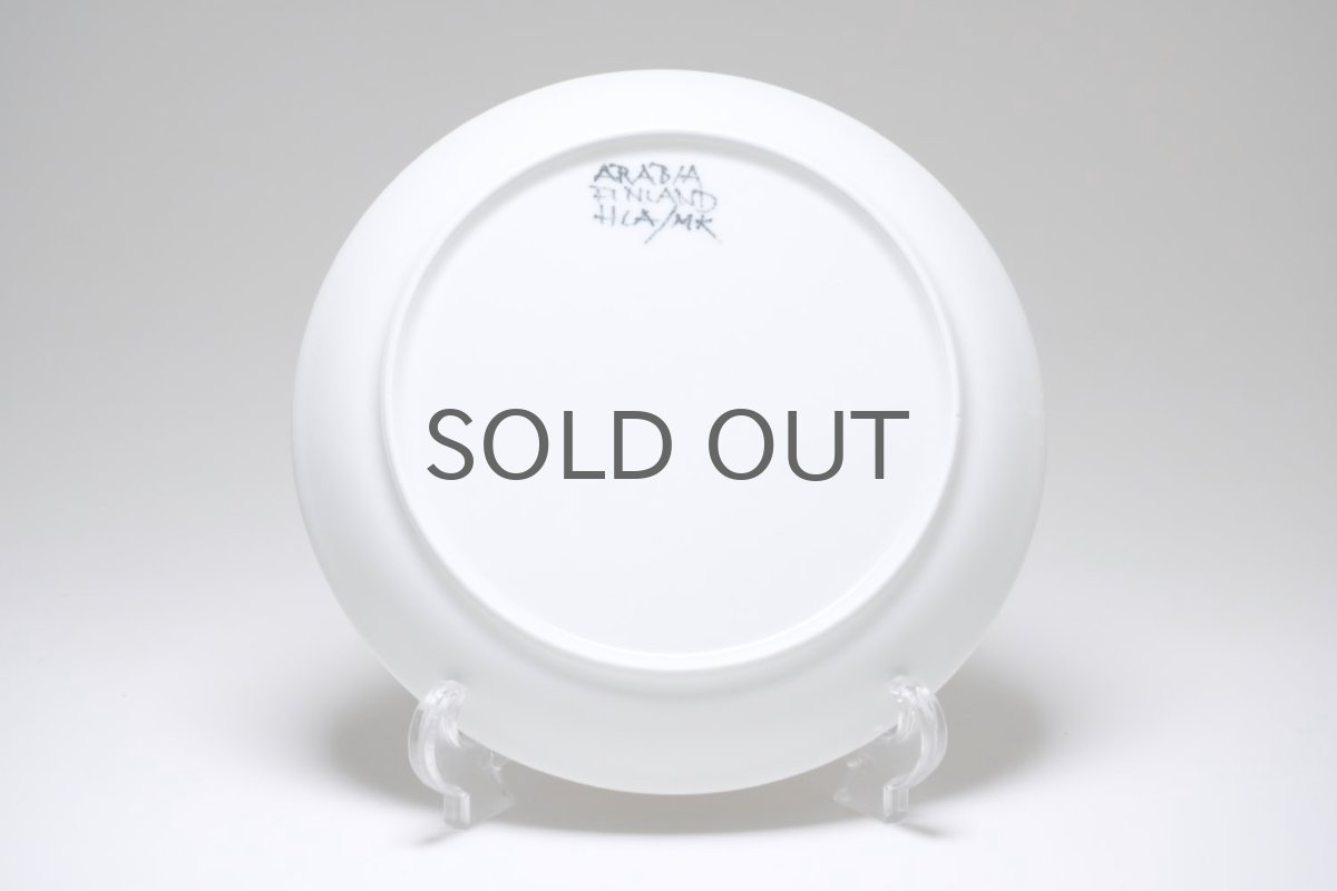 画像3:  ARABIA/アラビア/AHOLA/アホラ/aurikoruusu/アウリンコルース/ひまわり/プレート/19.5cm/No.6 (3)