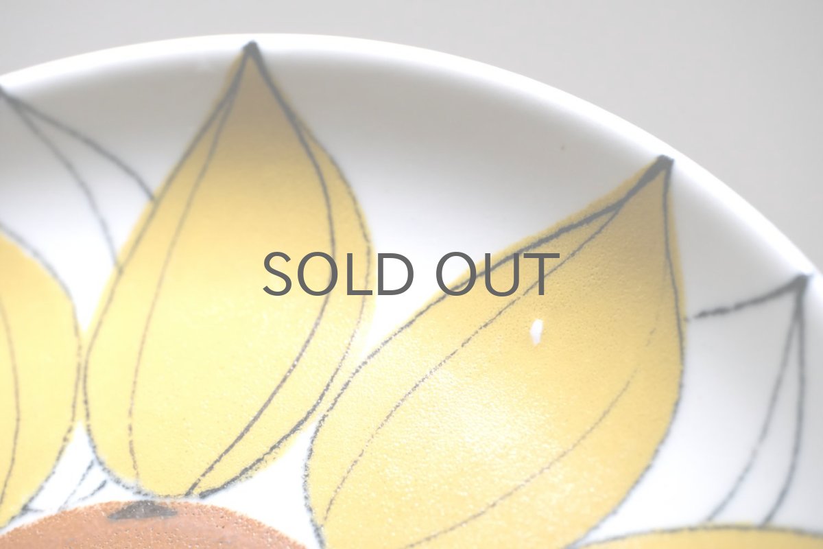 画像2:  ARABIA/アラビア/AHOLA/アホラ/aurikoruusu/アウリンコルース/ひまわり/プレート/19.5cm/No.6 (2)