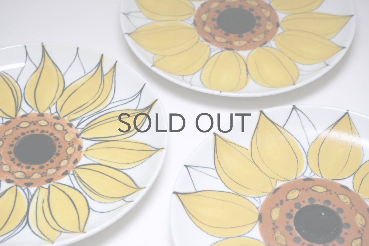 画像5:  ARABIA/アラビア/AHOLA/アホラ/aurikoruusu/アウリンコルース/ひまわり/プレート/19.5cm/No.2 (5)