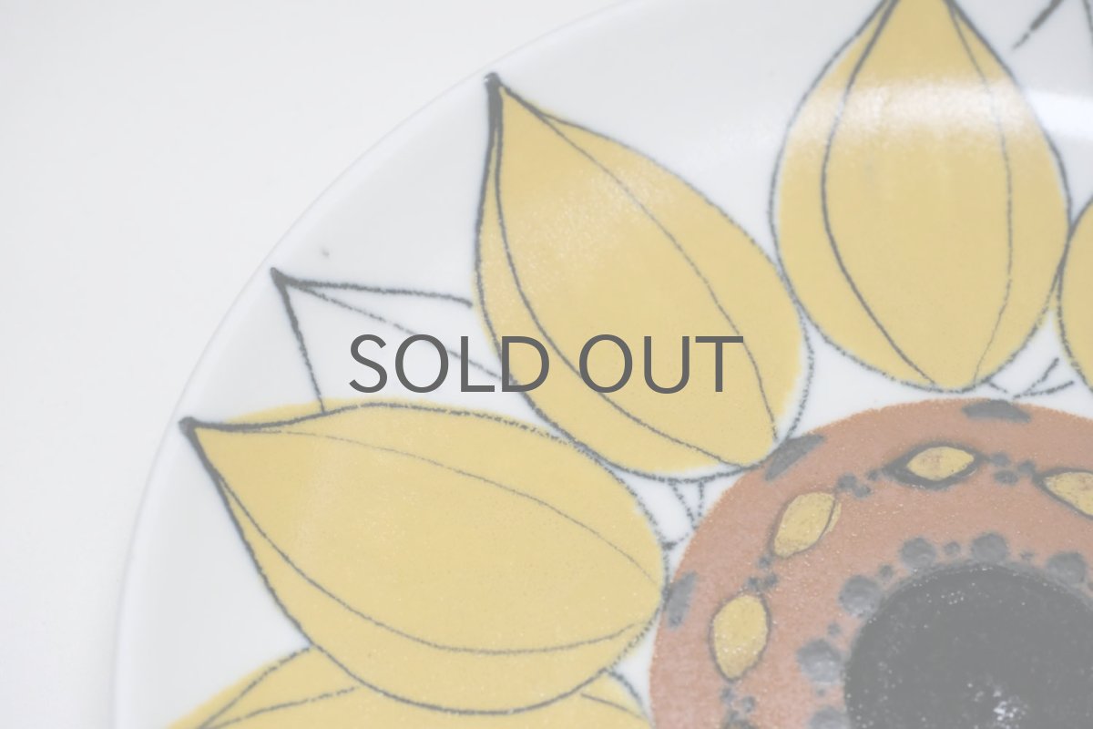 画像2:  ARABIA/アラビア/AHOLA/アホラ/aurikoruusu/アウリンコルース/ひまわり/プレート/19.5cm/No.4 (2)