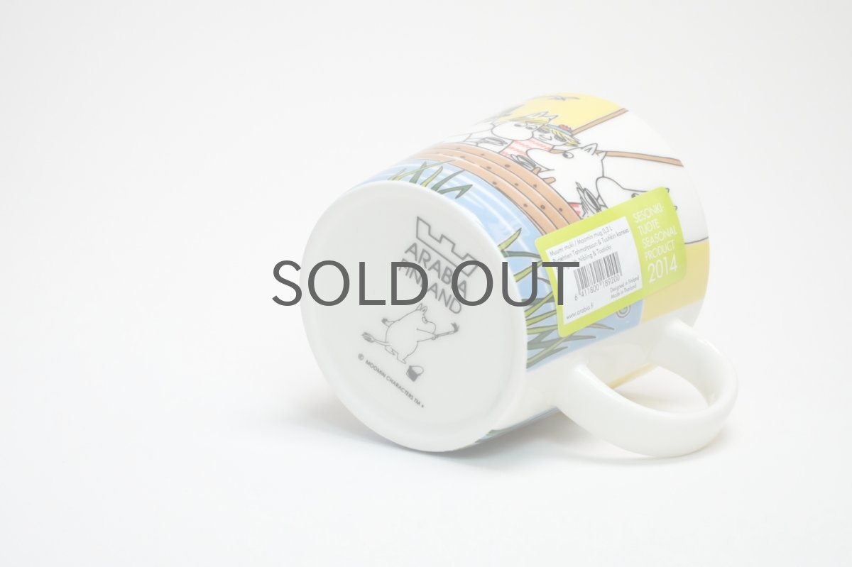 画像3: No.12 ARABIA/ムーミンマグ/2014年/夏マグ/ニブリングとトゥティッキーの航海/廃盤/箱あり/未使用品 (3)