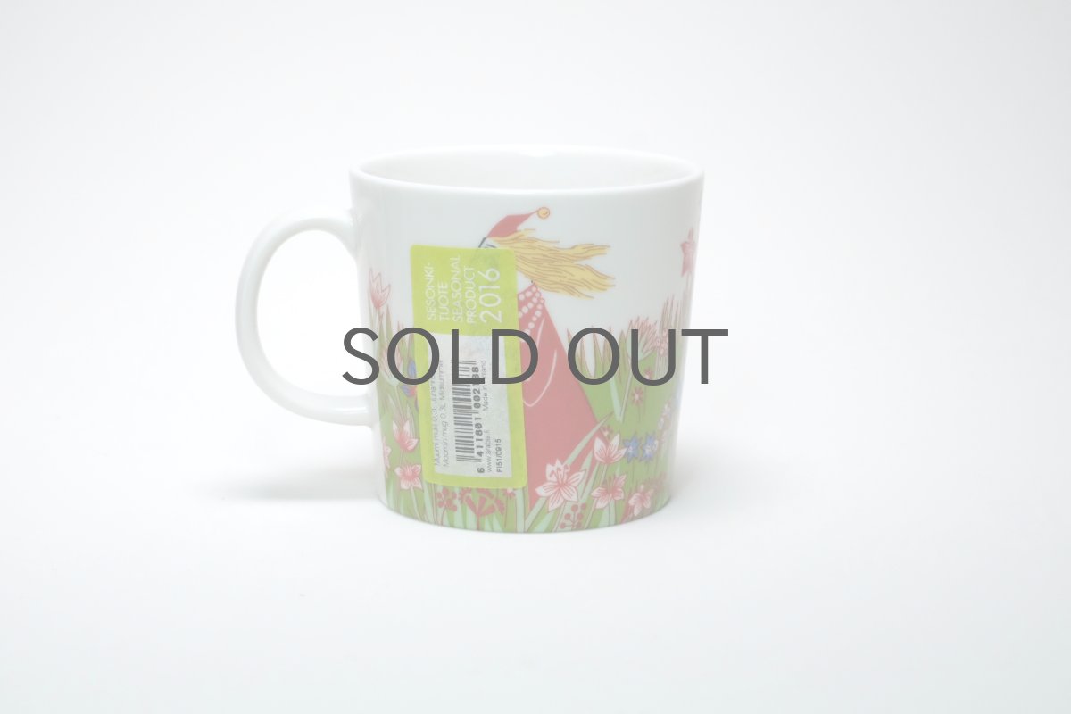 画像2: No.17 ARABIA/ムーミンマグ/2016年限定/夏マグ/ミッドサマー/廃盤/箱あり (2)