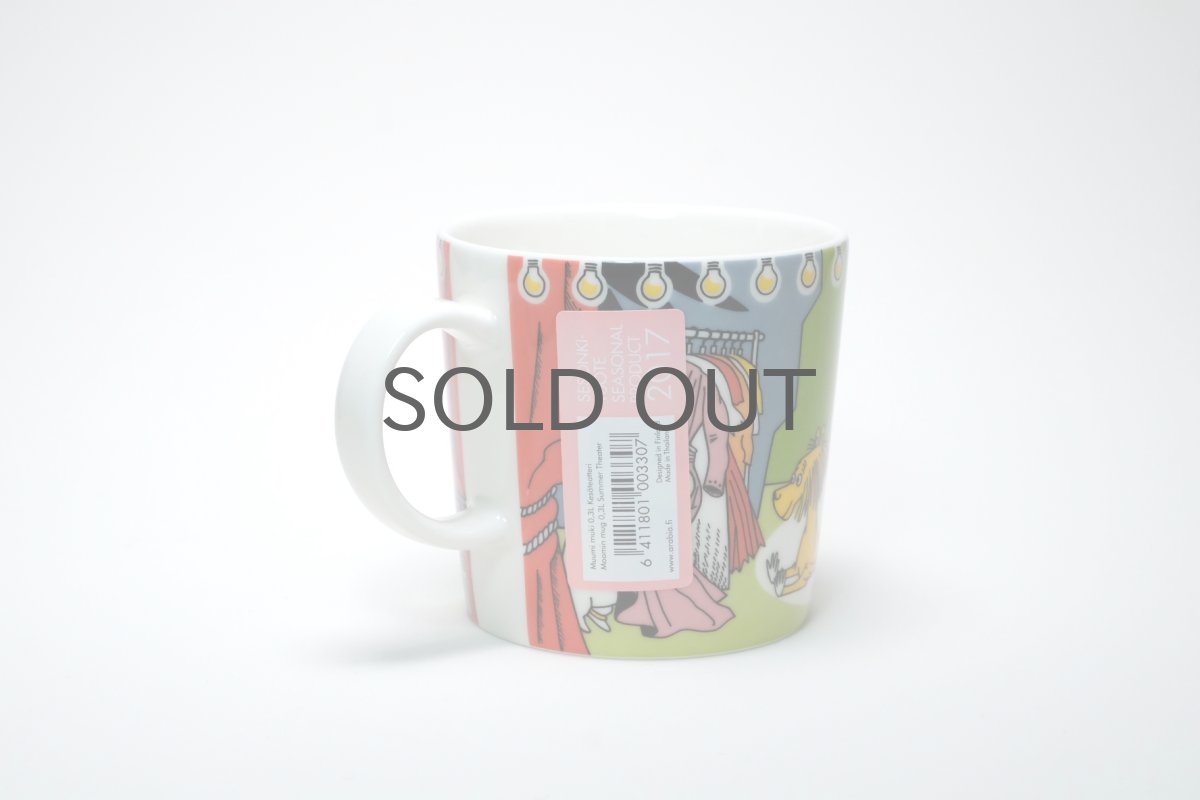 画像3: No.19 ARABIA/ムーミンマグ/2017年限定/夏マグ/サマーシアター/廃盤/箱あり (3)