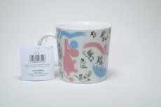 画像2: No.25 ARABIA/ムーミンマグ/2012年限定/ストックマン150周年記念マグ/150thストックマンコラボ/廃盤/箱無し/未使用品 (2)