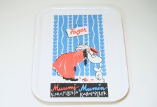 画像1: No.2-13 Fazer/ファッツェル /optodesign/トレイ/未使用品 (1)