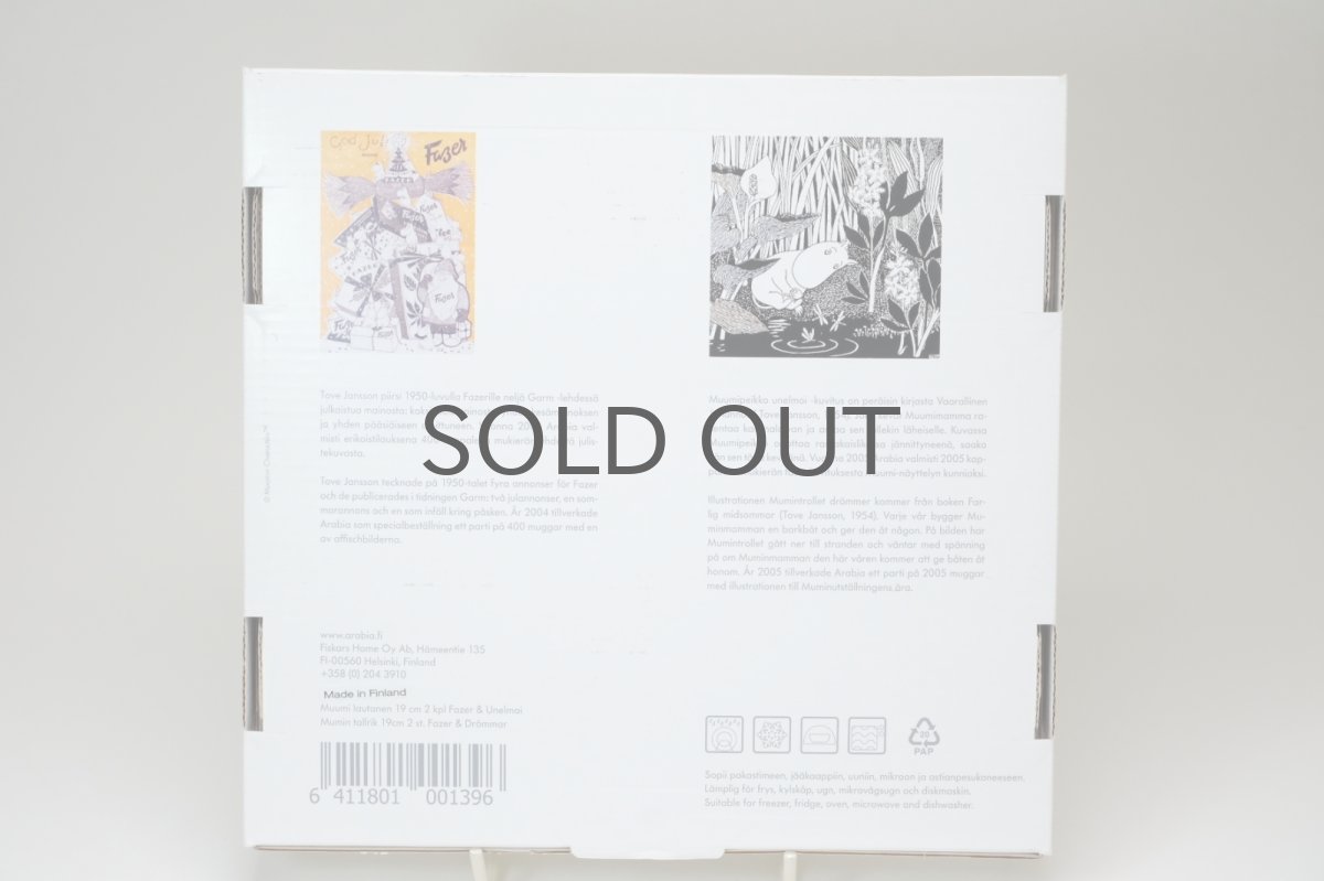 画像9: No.2-31,32　ARABIA/アラビア/ムーミン廃盤/2014年/ムーミンコレクターズプレート/God Jul & Daydreaming/2枚セット/箱付き/未使用 (9)