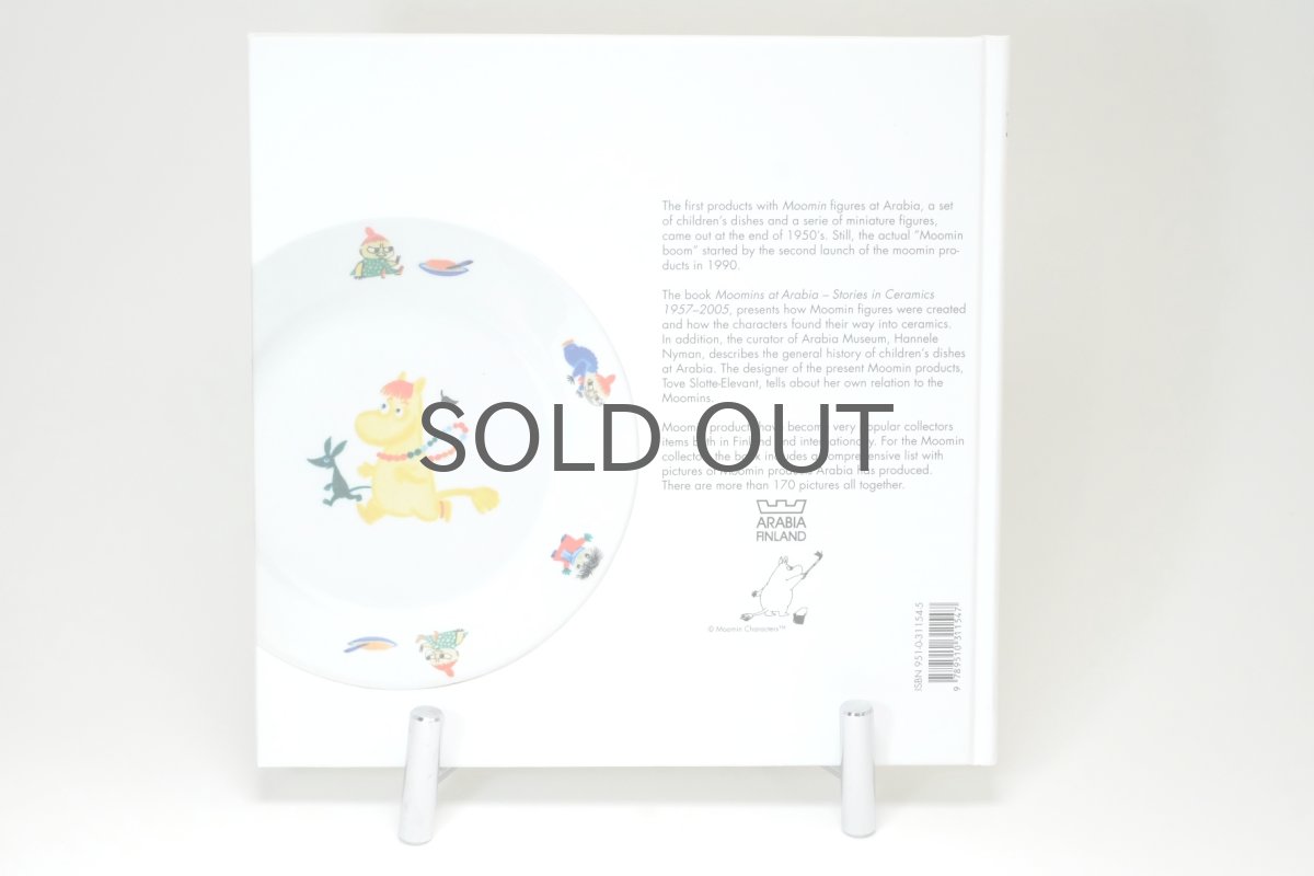 画像2: No.2-38　ARABIA/アラビア/ムーミン廃盤/Moomin at Arabia/ムーミン　アット　アラビア/1957-2005年/ムーミンカタログ (2)