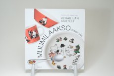 画像1: No.2-39　ARABIA/アラビア/ムーミン廃盤/Muumilaakso ARABIAssa/アラビアのムーミン谷/ムーミンカタログ (1)