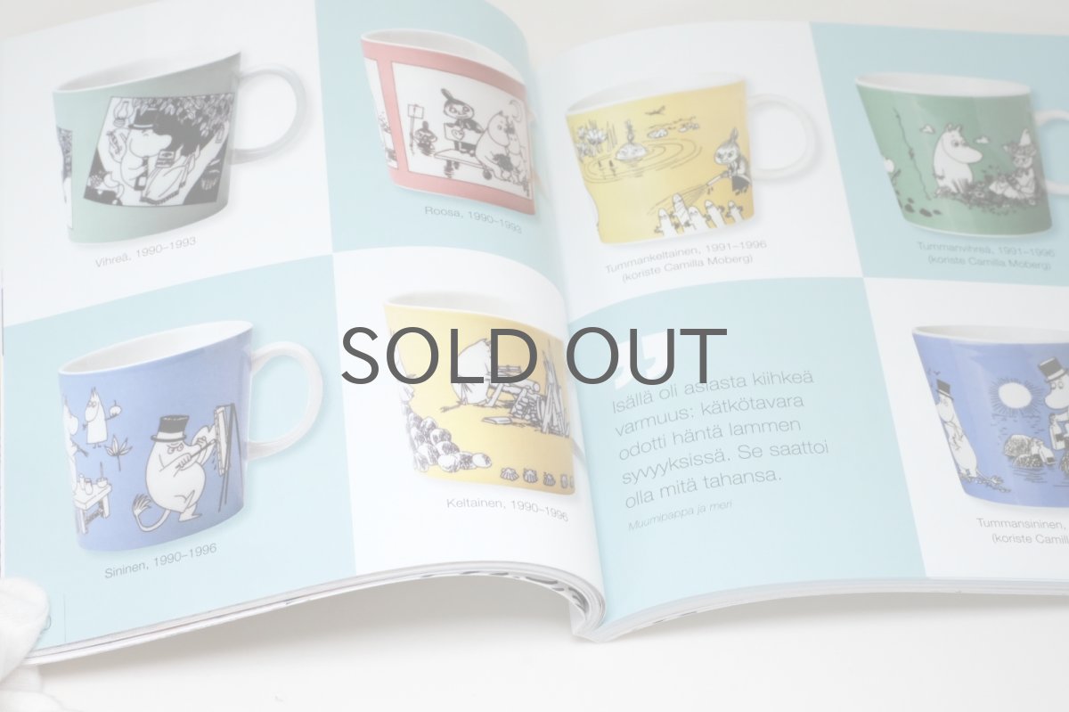 画像4: No.2-39　ARABIA/アラビア/ムーミン廃盤/Muumilaakso ARABIAssa/アラビアのムーミン谷/ムーミンカタログ (4)