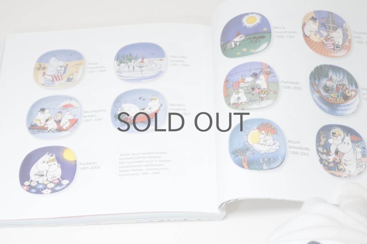 画像6: No.2-39　ARABIA/アラビア/ムーミン廃盤/Muumilaakso ARABIAssa/アラビアのムーミン谷/ムーミンカタログ (6)