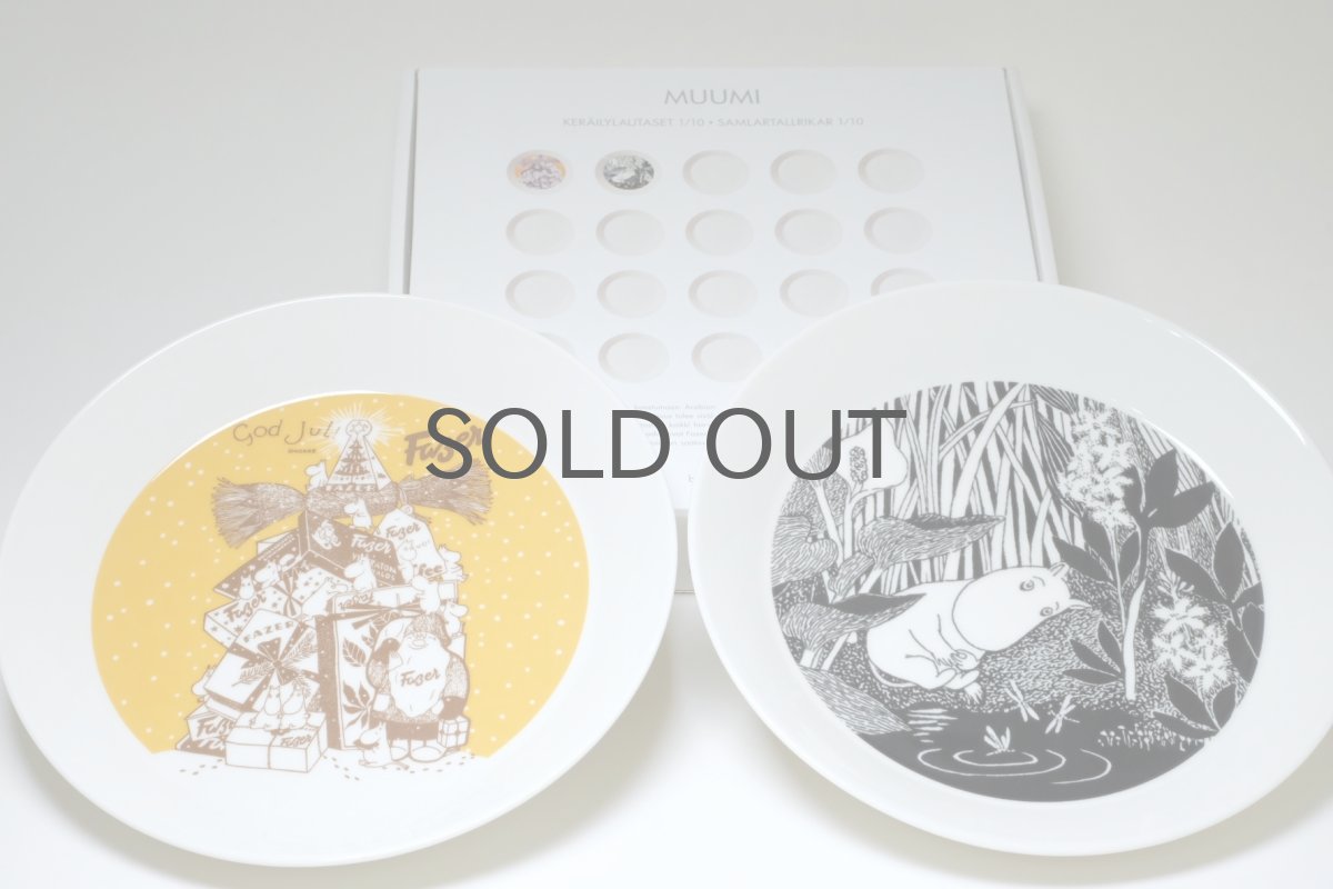 画像1: No.2-31,32　ARABIA/アラビア/ムーミン廃盤/2014年/ムーミンコレクターズプレート/God Jul & Daydreaming/2枚セット/箱付き/未使用 (1)