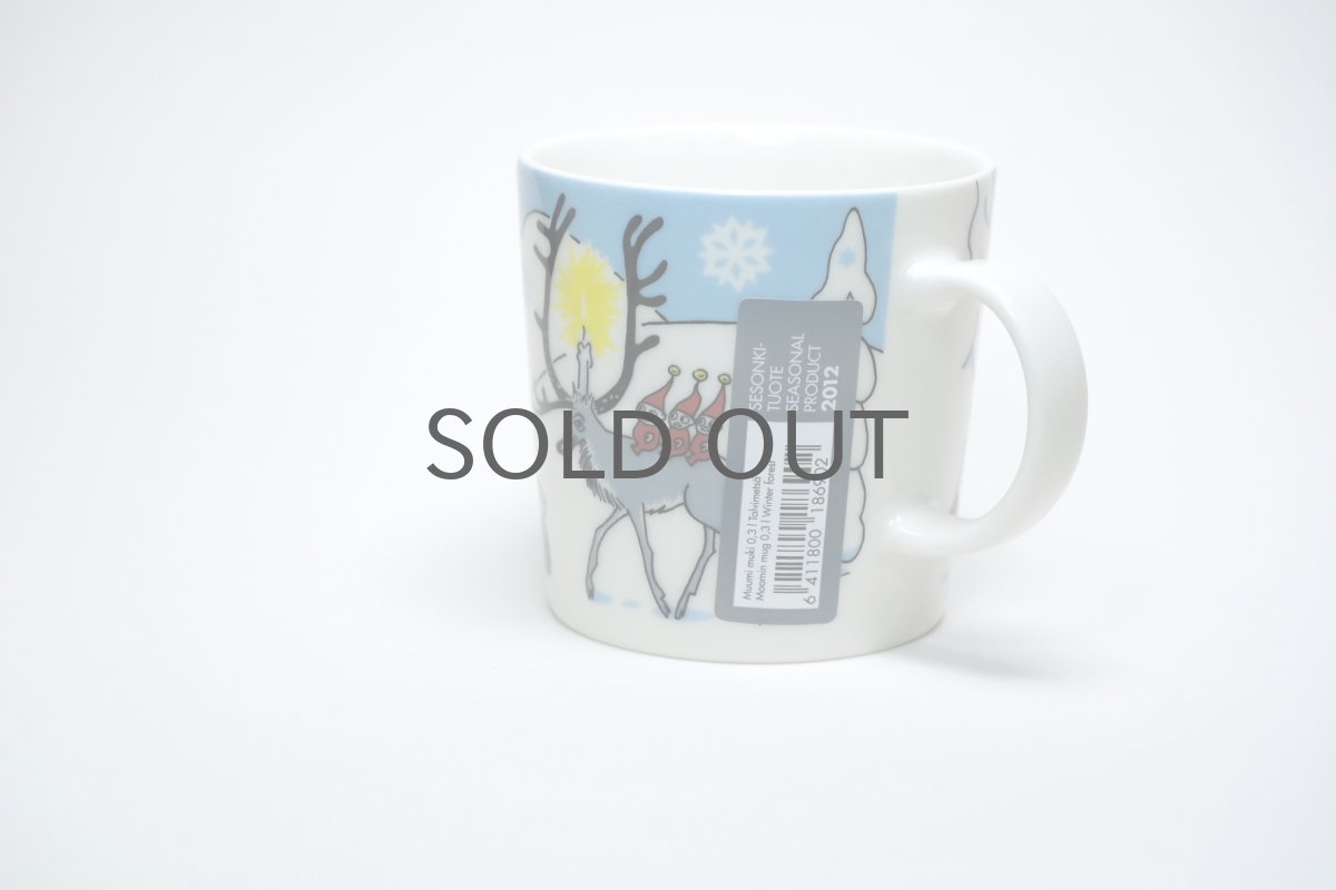 画像3: No.9 ARABIA/ムーミンマグ/2012年/冬マグ/ウィンターフォレスト/廃盤/スペシャルボックス付き (3)