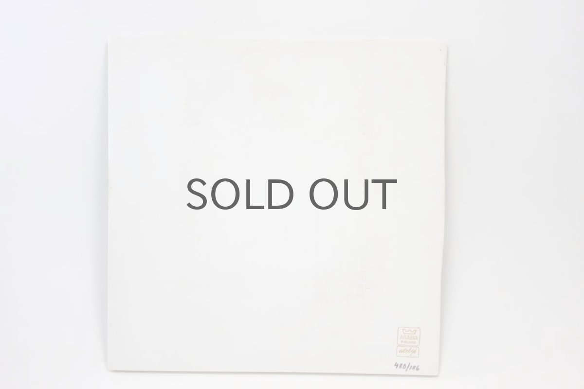 画像8: ARABIA/アラビア/ライヤ・ウオシッキネン/レア陶板/小鳥の親子 (8)