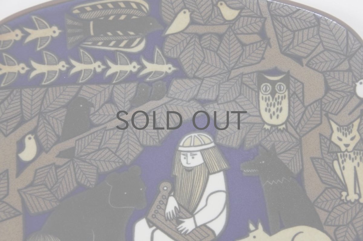 画像3: ARABIA/アラビア/Kalevala/150周年記念/レア特大限定プレート/1985 (3)